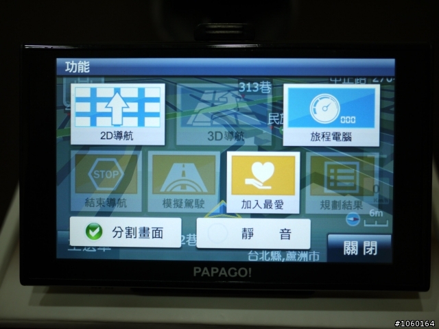 [介紹]車用導航機也要擁有HD畫質-PAPAGO新機 H5600