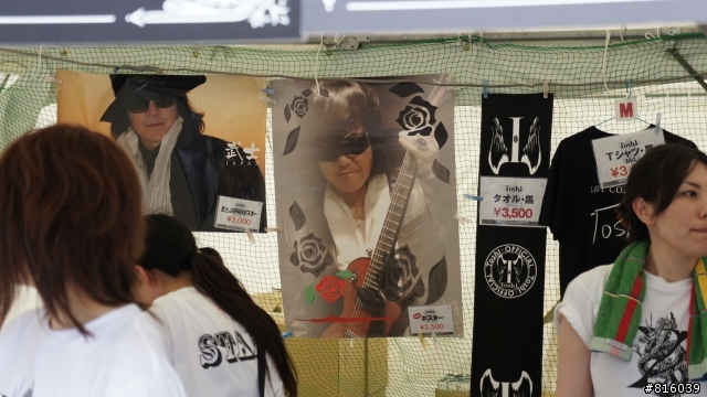 10/08/14 [X JAPAN 再会の夜]