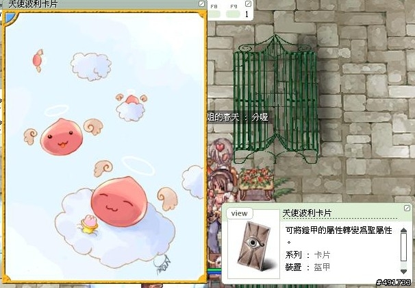 玩RO最初的那些感動 -《仙境傳說》經典回顧