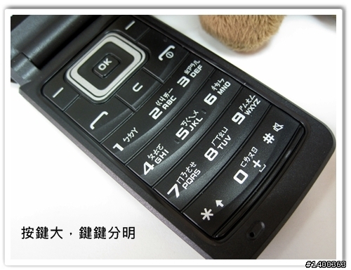 [試用分享]超簡約的好日機-B299 低調人士專用!!