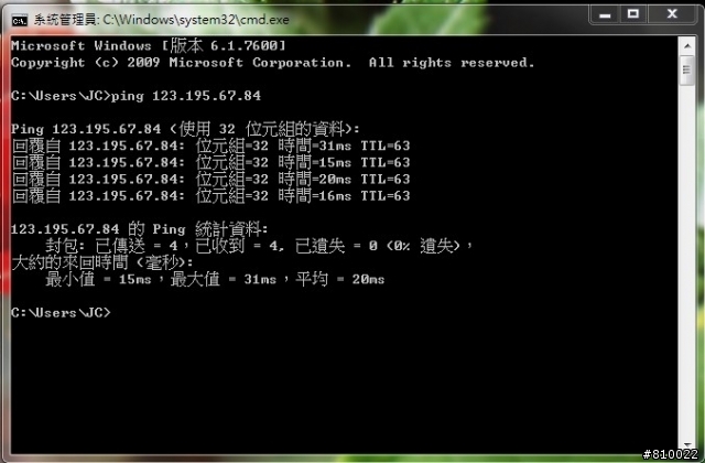 【解決】各位大大 區域網路內的電腦連線Mac mini Server的速度