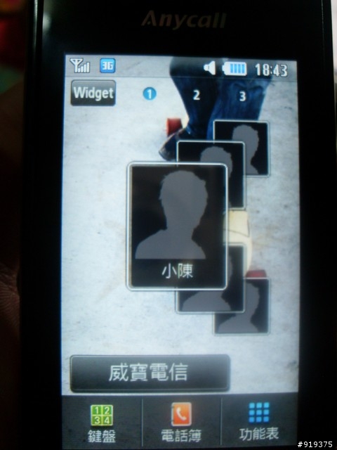 SAMSUNG S5628 Monte使用心得文之我不是趙又廷 part2-功能篇