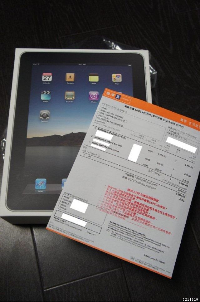[開箱] iPad 64GB WIFI版 8/27九龍沙田豐澤入手(iPhone 4一起開箱)