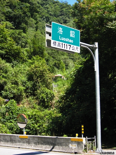 兩橫+蘇花  東進武嶺行