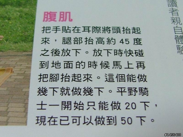 bicycle club 08年10月寫錯了