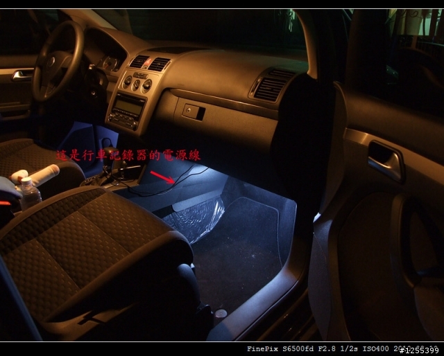 Touran 1.9 TDI 前地板照明燈DIY上身