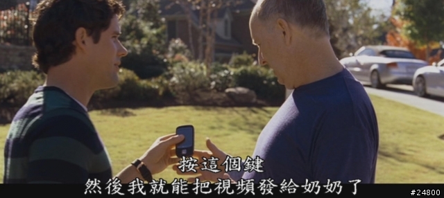 請問這是HTC哪一支手機啊?(電影中 上流社會專用的)