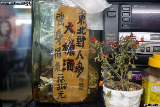 食草堂羊肉店