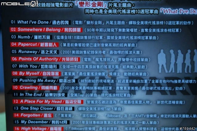 買任何東西時,眼睛要張大看清楚........唉(有圖)