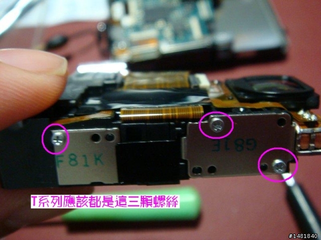 更新T300  防手震DIY維修&T20（2011年2月9日更新）