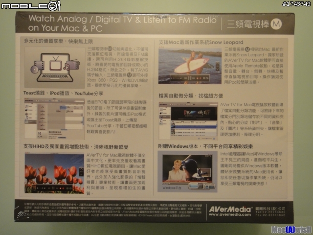 [開箱] MacBook Air 13.3" 2.13GHz + 圓剛三頻電視棒M實測