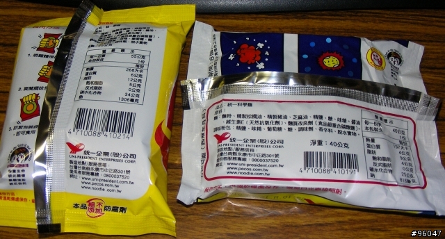 統一麵 科學麵有什麼不一樣？