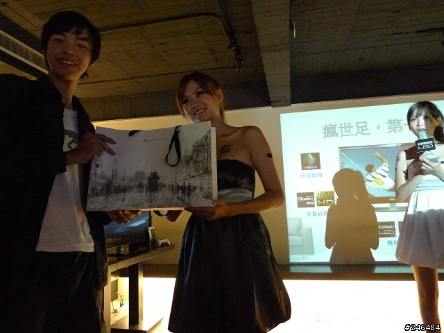 瞎瞇吼這「奇美Z系列」!!!--Z系列體驗會