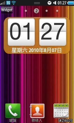 [S8500 Bada 專用Widget] HTC 風格數字時鐘 - 中文版!