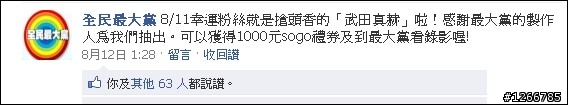 送大家情人節禮物啦~~