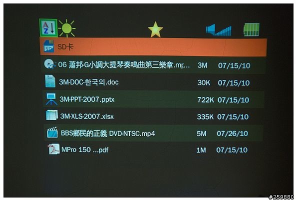 3M MPro150微型投影機-我的隨身數位生活