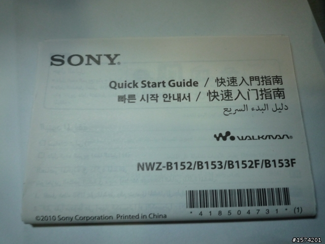 新入手~SONY NWZ-B153F/P 4G