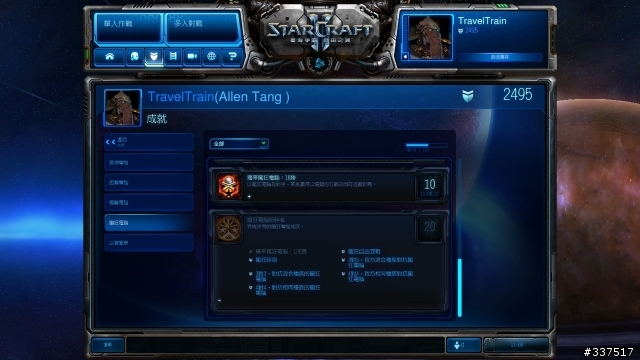 [分享]13分鐘 1V4 瘋狂電腦