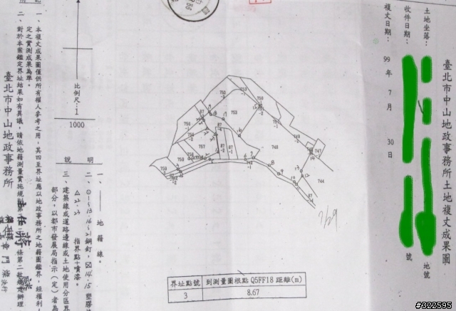 30年老公寓佔到建商空地，要我們拆屋還地該如何因應???