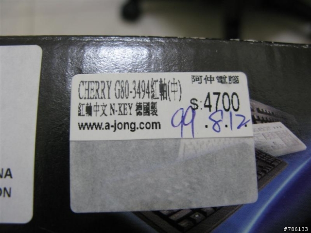 [開箱] CHERRY G80-3494LYCRC-2 MX 紅軸