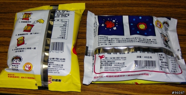 統一麵 科學麵有什麼不一樣？