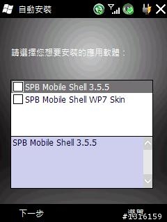 Toshiba G810 21914 英简繁