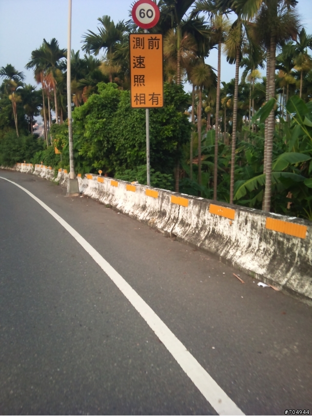 集集單車『型』- 文長