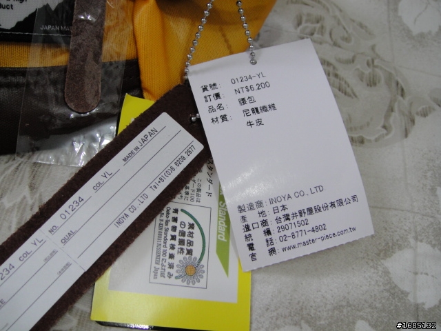 我也來發~MSPC~01350+01234~絕代雙包一起開箱