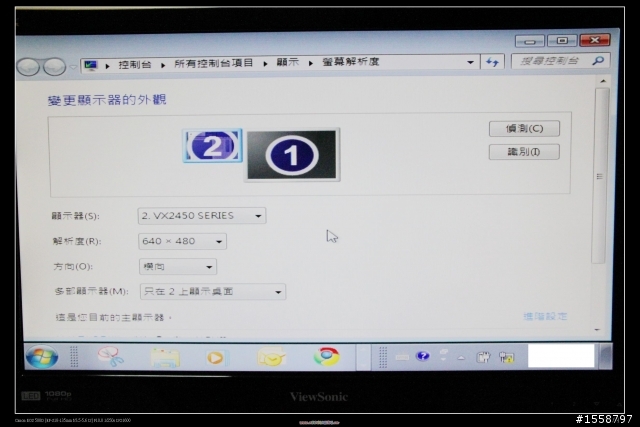 [女王開箱文]超划算的Full HD LED液晶螢幕-Viewsonic VX2450WM