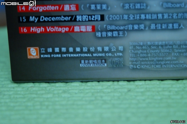 買任何東西時,眼睛要張大看清楚........唉(有圖)