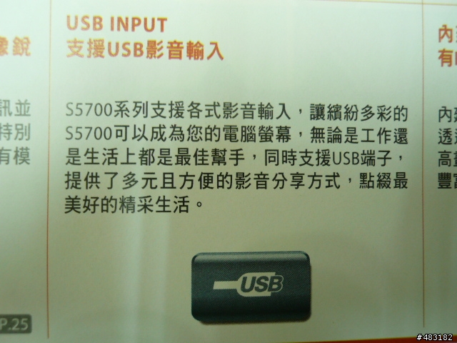 最近很很夯的SONY 55HX8003D液晶電視分享給各位大大..