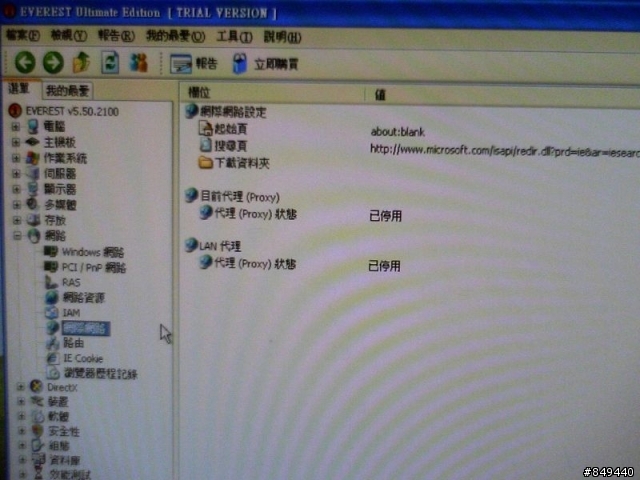 [問題已解決] 重灌後，安裝驅動無法上網（驅動不了？）