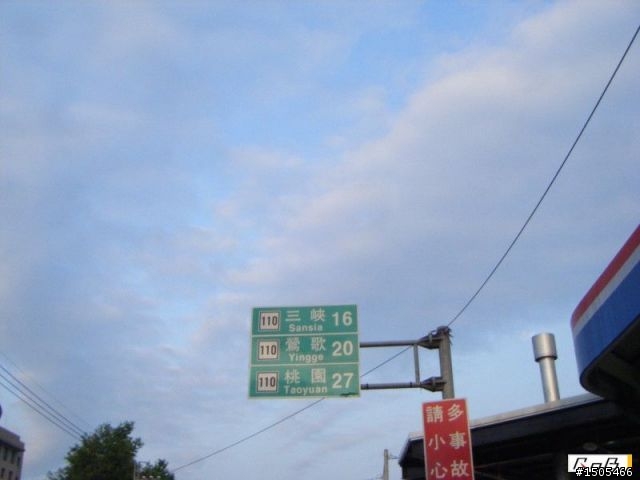 [分享]單日雙北挑戰之旅
