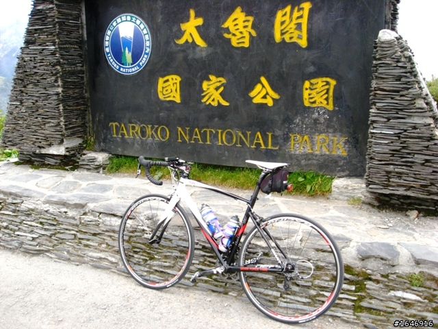 兩橫+蘇花  東進武嶺行