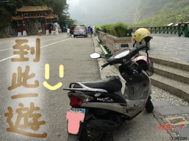 女兒與我首次環島十天九夜遊2010 6/28~7/7