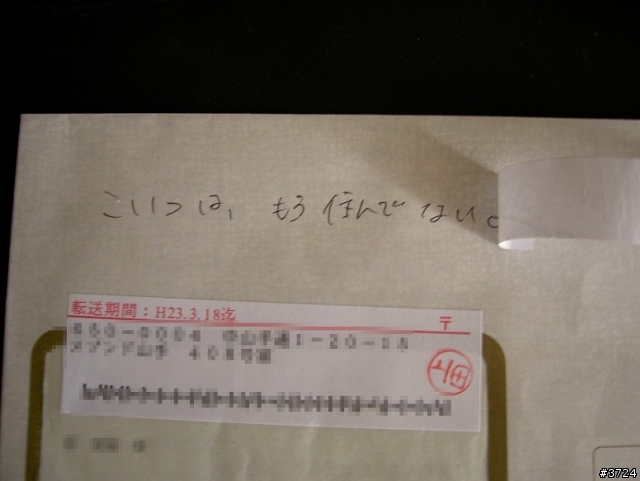 這就是大家所謂世界上最有禮儀禮貌的日本人!?