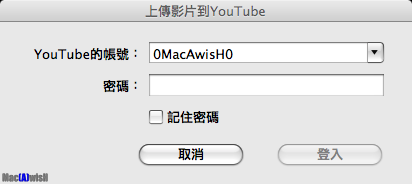 [分享] 圓剛三頻電視棒M(H830M) + AVerTV for Mac實測