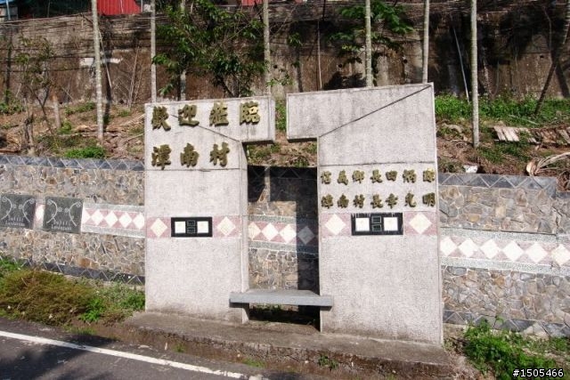 [分享]失落的第四橫省道台16