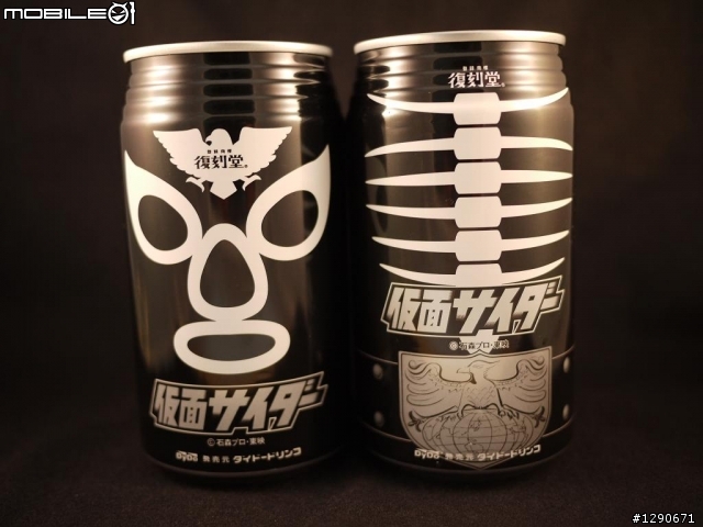 [分享] Dydo 復刻堂 假面騎士汽水~未齊
