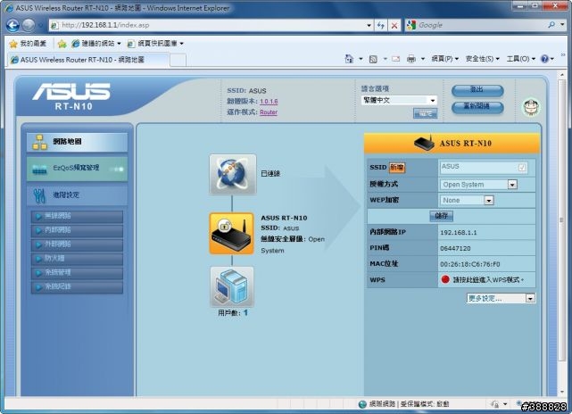 超簡易使用和刷刷樂的ASUS RT-N10 150M 高速無線路由器