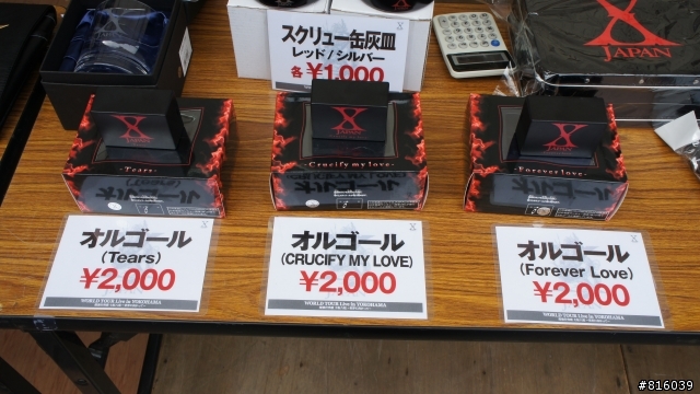 10/08/14 [X JAPAN 再会の夜]