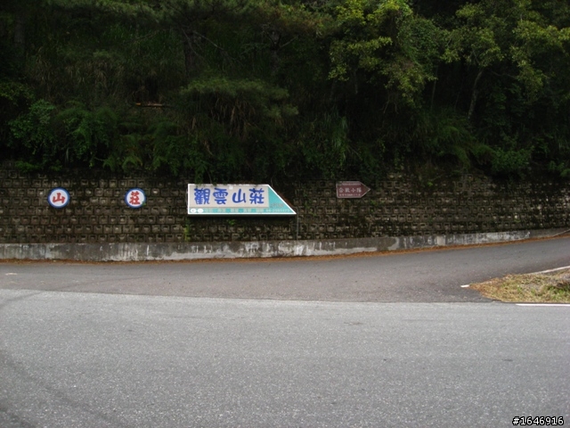 兩橫+蘇花  東進武嶺行
