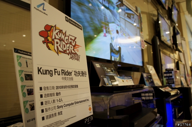 『are you ready』LET,S Playstation Move