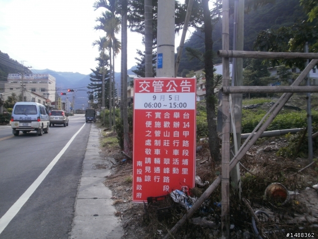 40歲以後說出來一定要做到之我要去武嶺