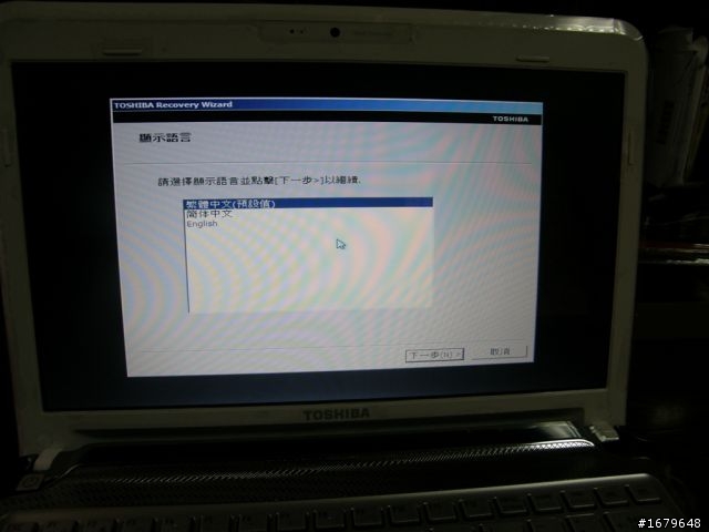 [開箱文]日系"菱"機：Toshiba Portege T210