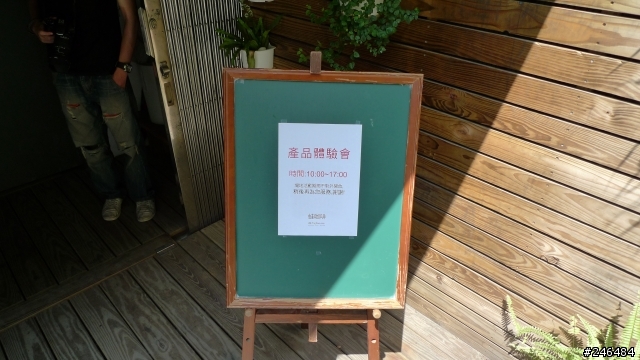 瞎瞇吼這「奇美Z系列」!!!--Z系列體驗會