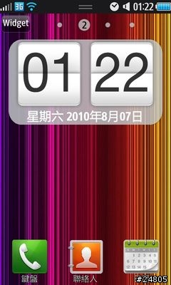 [S8500 Bada 專用Widget] HTC 風格數字時鐘 - 中文版!