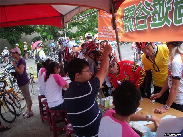 8月8號父親節的好活動，活力88騎遊谷關