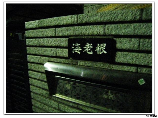 2010日本花火第四彈：「EXCITING花火 第35回江戸川区花火大会」