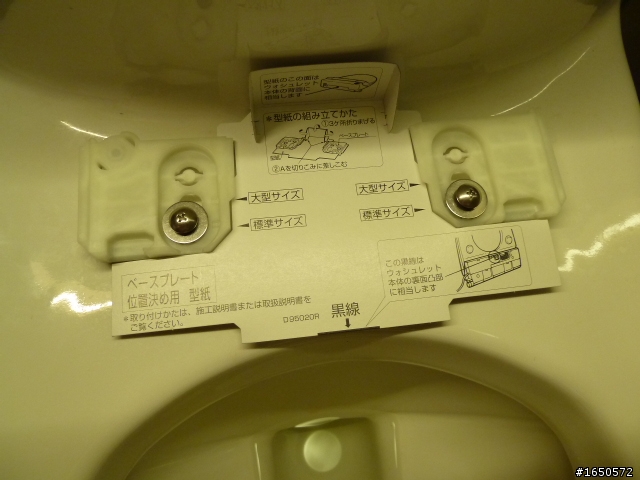 (開箱)Washlet TOTO TCF757-SR2 日本原裝免治馬桶座(粉色)